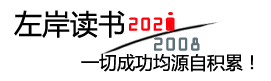 讯慧